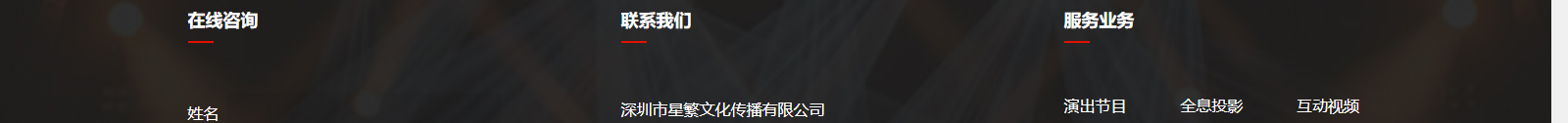 深圳網(wǎng)站設(shè)計(jì)公司_高端定制設(shè)計(jì)網(wǎng)站_營(yíng)銷(xiāo)型網(wǎng)站設(shè)計(jì)制作_深圳網(wǎng)站建設(shè)
