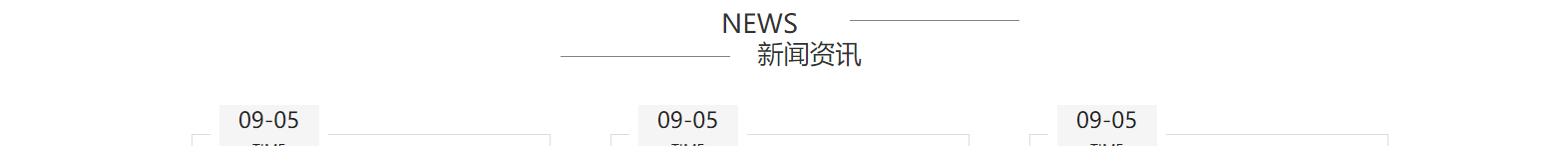 深圳網(wǎng)站設(shè)計(jì)公司_高端定制設(shè)計(jì)網(wǎng)站_營(yíng)銷型網(wǎng)站設(shè)計(jì)制作_深圳網(wǎng)站建設(shè)