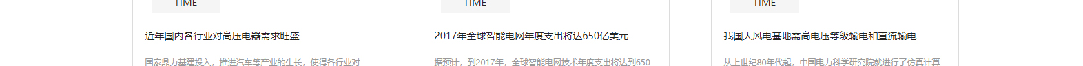 深圳網(wǎng)站設(shè)計(jì)公司_高端定制設(shè)計(jì)網(wǎng)站_營(yíng)銷型網(wǎng)站設(shè)計(jì)制作_深圳網(wǎng)站建設(shè)