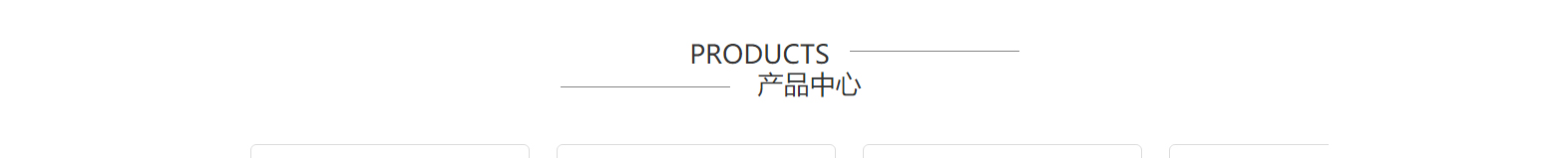深圳網(wǎng)站設(shè)計(jì)公司_高端定制設(shè)計(jì)網(wǎng)站_營(yíng)銷型網(wǎng)站設(shè)計(jì)制作_深圳網(wǎng)站建設(shè)