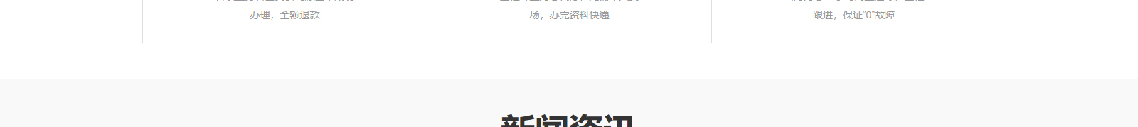 深圳網(wǎng)站設(shè)計公司_高端定制設(shè)計網(wǎng)站_營銷型網(wǎng)站設(shè)計制作_深圳網(wǎng)站建設(shè)
