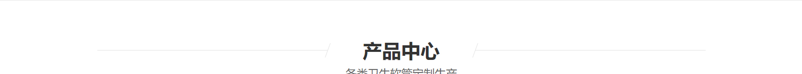 深圳網(wǎng)站設(shè)計(jì)公司_高端定制設(shè)計(jì)網(wǎng)站_營銷型網(wǎng)站設(shè)計(jì)制作_深圳網(wǎng)站建設(shè)