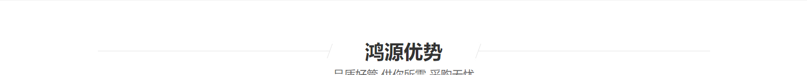 深圳網(wǎng)站設(shè)計(jì)公司_高端定制設(shè)計(jì)網(wǎng)站_營銷型網(wǎng)站設(shè)計(jì)制作_深圳網(wǎng)站建設(shè)
