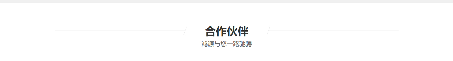 深圳網(wǎng)站設(shè)計(jì)公司_高端定制設(shè)計(jì)網(wǎng)站_營銷型網(wǎng)站設(shè)計(jì)制作_深圳網(wǎng)站建設(shè)