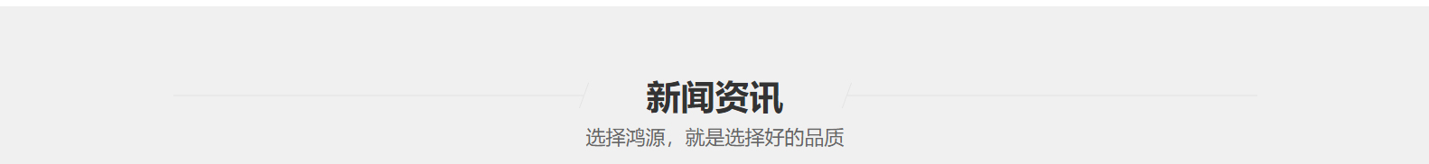 深圳網(wǎng)站設(shè)計(jì)公司_高端定制設(shè)計(jì)網(wǎng)站_營銷型網(wǎng)站設(shè)計(jì)制作_深圳網(wǎng)站建設(shè)