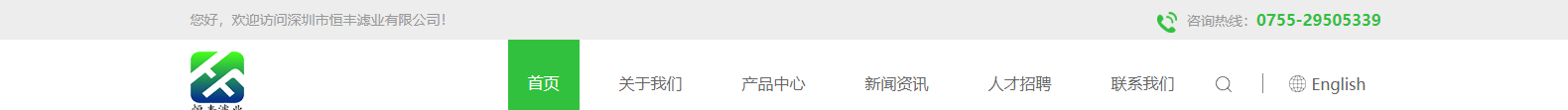 深圳網(wǎng)站設(shè)計(jì)公司_高端定制設(shè)計(jì)網(wǎng)站_營(yíng)銷型網(wǎng)站設(shè)計(jì)制作_深圳網(wǎng)站建設(shè)