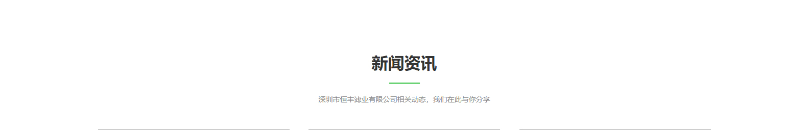 深圳網(wǎng)站設(shè)計(jì)公司_高端定制設(shè)計(jì)網(wǎng)站_營(yíng)銷型網(wǎng)站設(shè)計(jì)制作_深圳網(wǎng)站建設(shè)