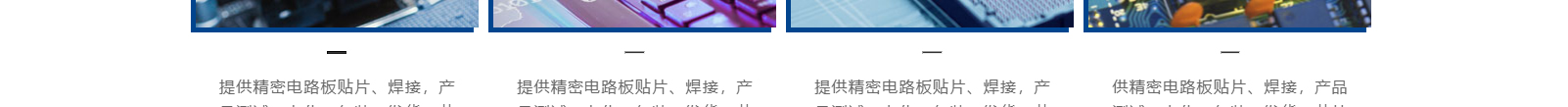 深圳網(wǎng)站設(shè)計(jì)公司_高端定制設(shè)計(jì)網(wǎng)站_營銷型網(wǎng)站設(shè)計(jì)制作_深圳網(wǎng)站建設(shè)