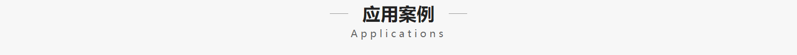 深圳網(wǎng)站設(shè)計(jì)公司_高端定制設(shè)計(jì)網(wǎng)站_營銷型網(wǎng)站設(shè)計(jì)制作_深圳網(wǎng)站建設(shè)