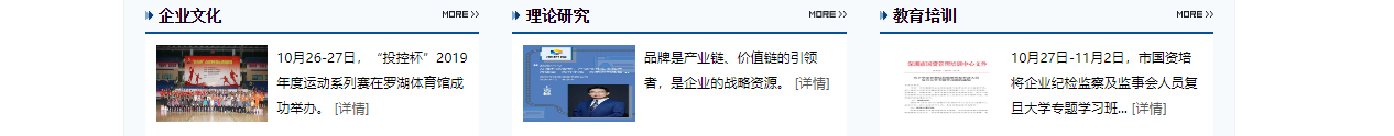 深圳網站設計公司_高端定制設計網站_營銷型網站設計制作_深圳網站建設