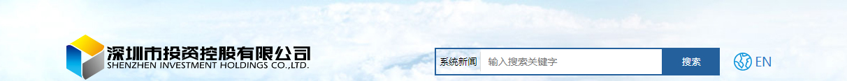 深圳網站設計公司_高端定制設計網站_營銷型網站設計制作_深圳網站建設