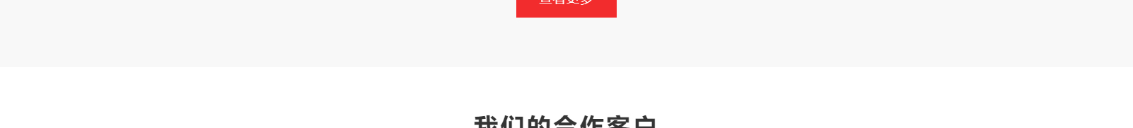 深圳網(wǎng)站設(shè)計公司_高端定制設(shè)計網(wǎng)站_營銷型網(wǎng)站設(shè)計制作_深圳網(wǎng)站建設(shè)