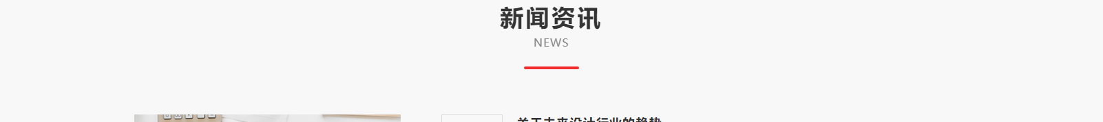深圳網(wǎng)站設(shè)計公司_高端定制設(shè)計網(wǎng)站_營銷型網(wǎng)站設(shè)計制作_深圳網(wǎng)站建設(shè)