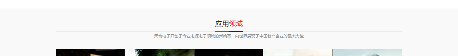 深圳網(wǎng)站設(shè)計(jì)公司_高端定制設(shè)計(jì)網(wǎng)站_營銷型網(wǎng)站設(shè)計(jì)制作_深圳網(wǎng)站建設(shè)