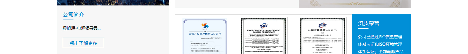 深圳網(wǎng)站設(shè)計(jì)公司_高端定制設(shè)計(jì)網(wǎng)站_營(yíng)銷型網(wǎng)站設(shè)計(jì)制作_深圳網(wǎng)站建設(shè)