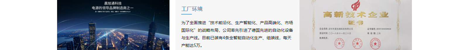 深圳網(wǎng)站設(shè)計(jì)公司_高端定制設(shè)計(jì)網(wǎng)站_營(yíng)銷型網(wǎng)站設(shè)計(jì)制作_深圳網(wǎng)站建設(shè)