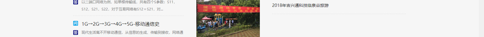 深圳網(wǎng)站設(shè)計(jì)公司_高端定制設(shè)計(jì)網(wǎng)站_營銷型網(wǎng)站設(shè)計(jì)制作_深圳網(wǎng)站建設(shè)