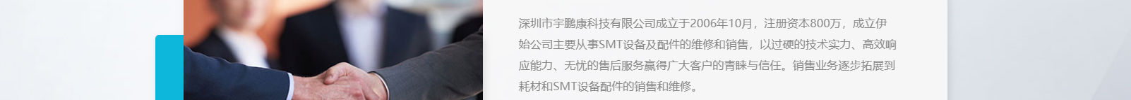 深圳網(wǎng)站設(shè)計(jì)公司_高端定制設(shè)計(jì)網(wǎng)站_營(yíng)銷(xiāo)型網(wǎng)站設(shè)計(jì)制作_深圳網(wǎng)站建設(shè)