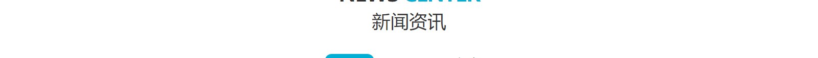 深圳網(wǎng)站設(shè)計(jì)公司_高端定制設(shè)計(jì)網(wǎng)站_營(yíng)銷(xiāo)型網(wǎng)站設(shè)計(jì)制作_深圳網(wǎng)站建設(shè)