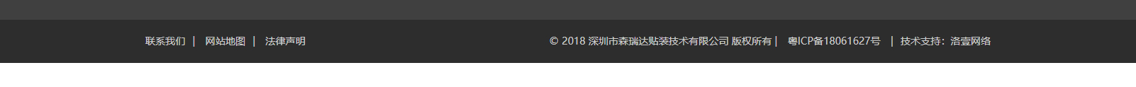 深圳網(wǎng)站設(shè)計(jì)公司_高端定制設(shè)計(jì)網(wǎng)站_營(yíng)銷型網(wǎng)站設(shè)計(jì)制作_深圳網(wǎng)站建設(shè)