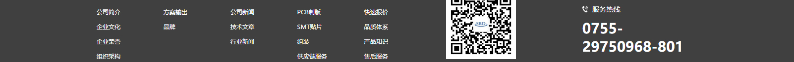 深圳網(wǎng)站設(shè)計(jì)公司_高端定制設(shè)計(jì)網(wǎng)站_營(yíng)銷型網(wǎng)站設(shè)計(jì)制作_深圳網(wǎng)站建設(shè)