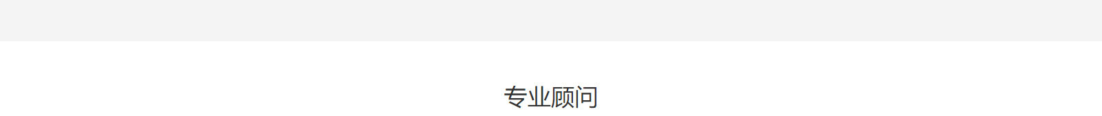 深圳網(wǎng)站設(shè)計(jì)公司_高端定制設(shè)計(jì)網(wǎng)站_營(yíng)銷型網(wǎng)站設(shè)計(jì)制作_深圳網(wǎng)站建設(shè)