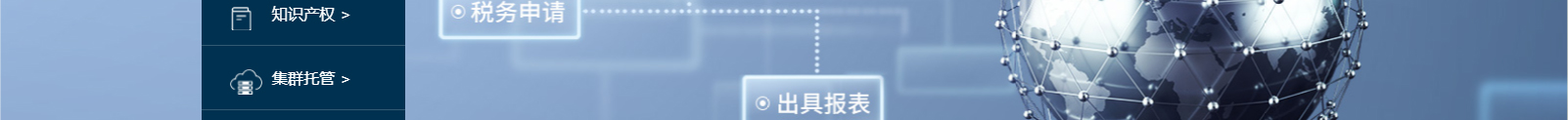 深圳網(wǎng)站設(shè)計(jì)公司_高端定制設(shè)計(jì)網(wǎng)站_營(yíng)銷型網(wǎng)站設(shè)計(jì)制作_深圳網(wǎng)站建設(shè)
