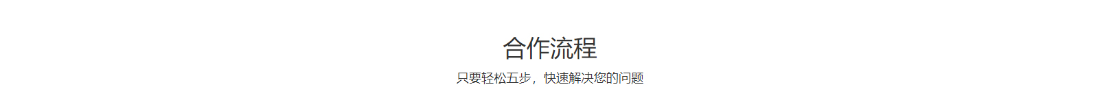 深圳網(wǎng)站設(shè)計(jì)公司_高端定制設(shè)計(jì)網(wǎng)站_營(yíng)銷型網(wǎng)站設(shè)計(jì)制作_深圳網(wǎng)站建設(shè)