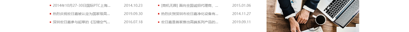 深圳網(wǎng)站設計公司_高端定制設計網(wǎng)站_營銷型網(wǎng)站設計制作_深圳網(wǎng)站建設