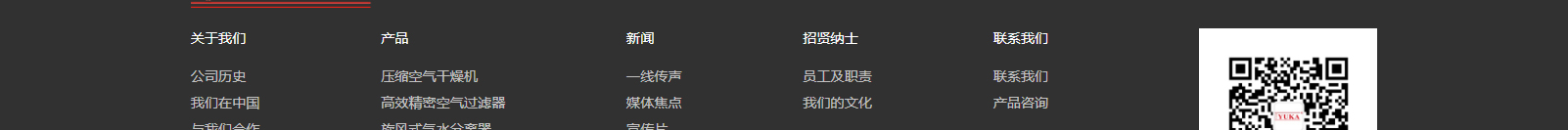 深圳網(wǎng)站設計公司_高端定制設計網(wǎng)站_營銷型網(wǎng)站設計制作_深圳網(wǎng)站建設