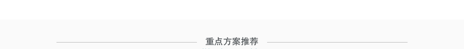 深圳網(wǎng)站設(shè)計(jì)公司_高端定制設(shè)計(jì)網(wǎng)站_營(yíng)銷型網(wǎng)站設(shè)計(jì)制作_深圳網(wǎng)站建設(shè)