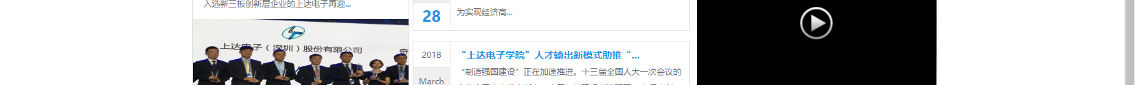 深圳網(wǎng)站設(shè)計(jì)公司_高端定制設(shè)計(jì)網(wǎng)站_營(yíng)銷(xiāo)型網(wǎng)站設(shè)計(jì)制作_深圳網(wǎng)站建設(shè)