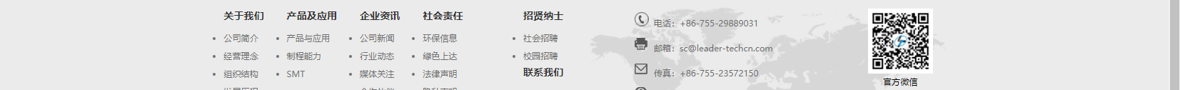 深圳網(wǎng)站設(shè)計(jì)公司_高端定制設(shè)計(jì)網(wǎng)站_營(yíng)銷(xiāo)型網(wǎng)站設(shè)計(jì)制作_深圳網(wǎng)站建設(shè)