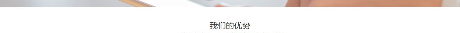 深圳網(wǎng)站設(shè)計公司_高端定制設(shè)計網(wǎng)站_營銷型網(wǎng)站設(shè)計制作_深圳網(wǎng)站建設(shè)