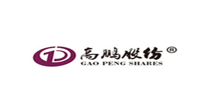 簽約：洛壹網(wǎng)絡(luò)簽約深圳市高鵬股份有限公司
