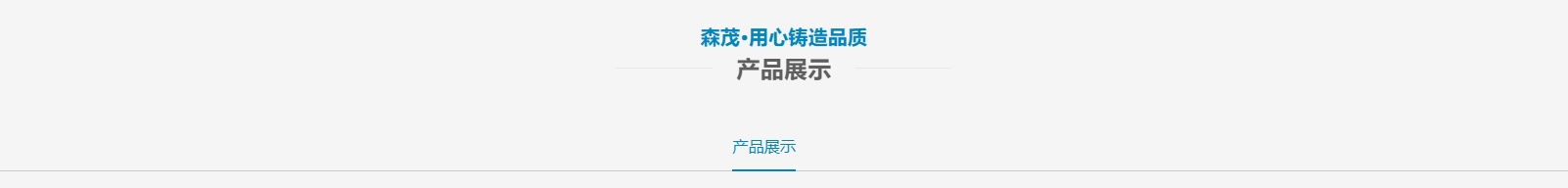深圳網(wǎng)站設(shè)計公司_高端定制設(shè)計網(wǎng)站_營銷型網(wǎng)站設(shè)計制作_深圳網(wǎng)站建設(shè)
