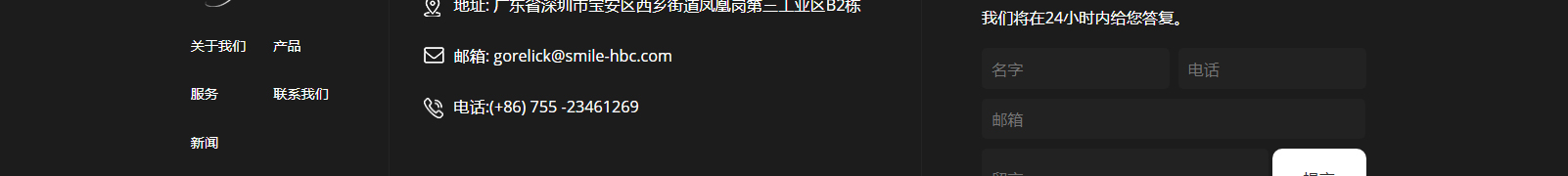 深圳網(wǎng)站設(shè)計(jì)公司_高端定制設(shè)計(jì)網(wǎng)站_營銷型網(wǎng)站設(shè)計(jì)制作_深圳網(wǎng)站建設(shè)