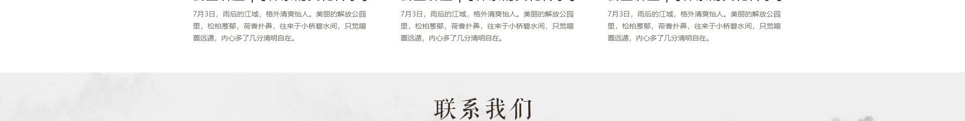 深圳網(wǎng)站設(shè)計(jì)公司_高端定制設(shè)計(jì)網(wǎng)站_營銷型網(wǎng)站設(shè)計(jì)制作_深圳網(wǎng)站建設(shè)