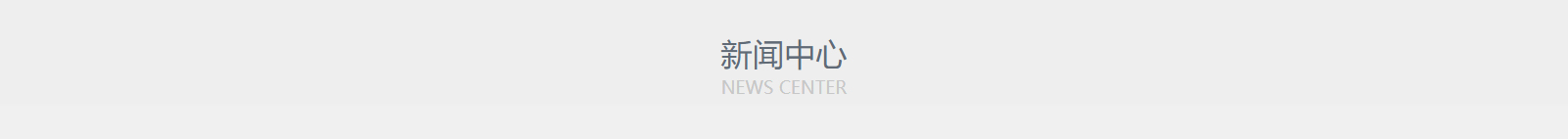 深圳網(wǎng)站設(shè)計公司_高端定制設(shè)計網(wǎng)站_營銷型網(wǎng)站設(shè)計制作_深圳網(wǎng)站建設(shè)