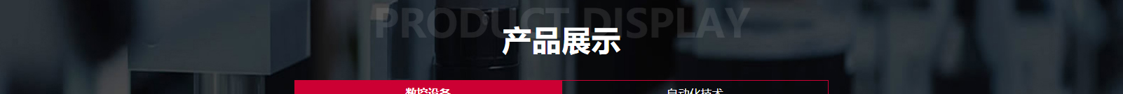 深圳網(wǎng)站設(shè)計(jì)公司_高端定制設(shè)計(jì)網(wǎng)站_營(yíng)銷(xiāo)型網(wǎng)站設(shè)計(jì)制作_深圳網(wǎng)站建設(shè)
