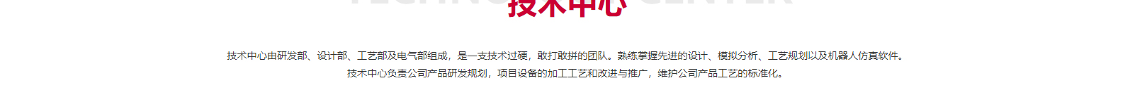 深圳網(wǎng)站設(shè)計(jì)公司_高端定制設(shè)計(jì)網(wǎng)站_營(yíng)銷(xiāo)型網(wǎng)站設(shè)計(jì)制作_深圳網(wǎng)站建設(shè)