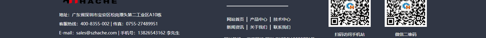 深圳網(wǎng)站設(shè)計(jì)公司_高端定制設(shè)計(jì)網(wǎng)站_營(yíng)銷(xiāo)型網(wǎng)站設(shè)計(jì)制作_深圳網(wǎng)站建設(shè)