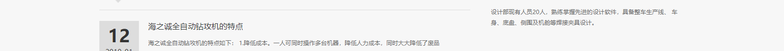 深圳網(wǎng)站設(shè)計(jì)公司_高端定制設(shè)計(jì)網(wǎng)站_營(yíng)銷(xiāo)型網(wǎng)站設(shè)計(jì)制作_深圳網(wǎng)站建設(shè)