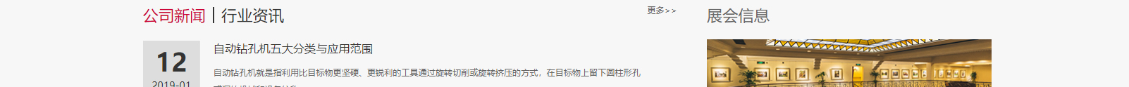 深圳網(wǎng)站設(shè)計(jì)公司_高端定制設(shè)計(jì)網(wǎng)站_營(yíng)銷(xiāo)型網(wǎng)站設(shè)計(jì)制作_深圳網(wǎng)站建設(shè)