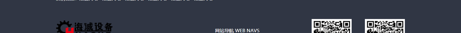 深圳網(wǎng)站設(shè)計(jì)公司_高端定制設(shè)計(jì)網(wǎng)站_營(yíng)銷(xiāo)型網(wǎng)站設(shè)計(jì)制作_深圳網(wǎng)站建設(shè)