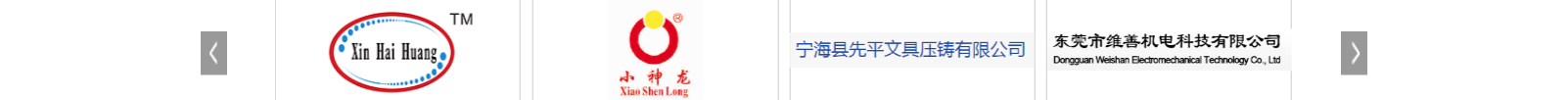 深圳網(wǎng)站設(shè)計(jì)公司_高端定制設(shè)計(jì)網(wǎng)站_營(yíng)銷(xiāo)型網(wǎng)站設(shè)計(jì)制作_深圳網(wǎng)站建設(shè)