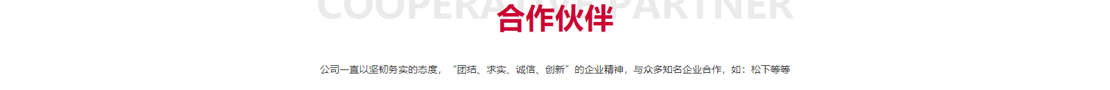 深圳網(wǎng)站設(shè)計(jì)公司_高端定制設(shè)計(jì)網(wǎng)站_營(yíng)銷(xiāo)型網(wǎng)站設(shè)計(jì)制作_深圳網(wǎng)站建設(shè)