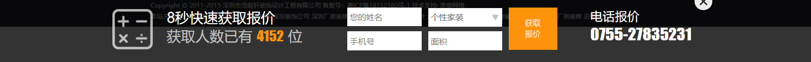 深圳網(wǎng)站設(shè)計(jì)公司_高端定制設(shè)計(jì)網(wǎng)站_營銷型網(wǎng)站設(shè)計(jì)制作_深圳網(wǎng)站建設(shè)
