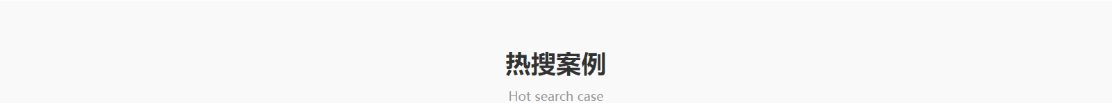 深圳網(wǎng)站設(shè)計(jì)公司_高端定制設(shè)計(jì)網(wǎng)站_營銷型網(wǎng)站設(shè)計(jì)制作_深圳網(wǎng)站建設(shè)