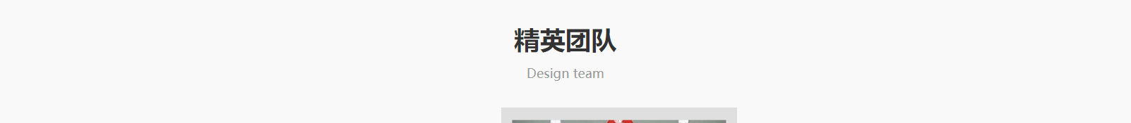 深圳網(wǎng)站設(shè)計(jì)公司_高端定制設(shè)計(jì)網(wǎng)站_營銷型網(wǎng)站設(shè)計(jì)制作_深圳網(wǎng)站建設(shè)